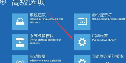 雨林木风Win10系统怎么进入到安全模式？