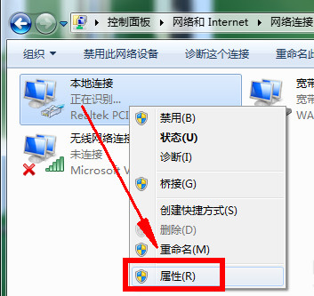 雨林木风win7旗舰版宽带连接错误651怎么解决？