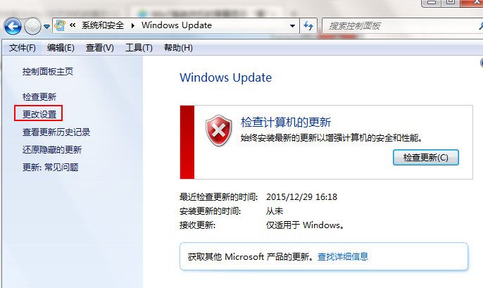 雨林木风win7旗舰版系统关机提示请不要关闭计算