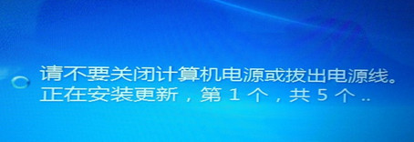 雨林木风win7旗舰版系统关机提示请不要关闭计算