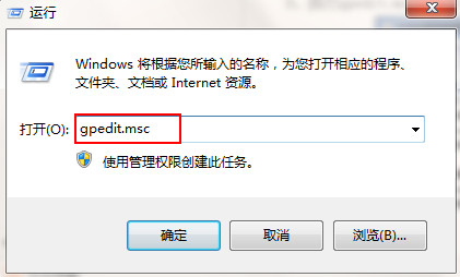 雨林木风win7系统隐藏ie图标的方法