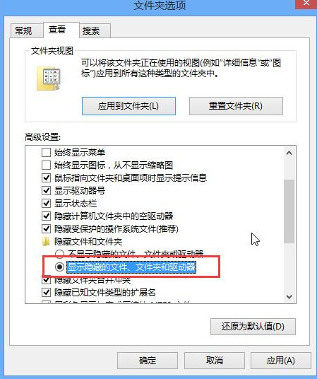 win8系统提示FunKoala64.dll模块找不到怎么解决？