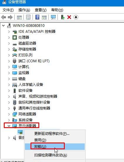 win10系统蓝屏win32kfull.sys如何解决