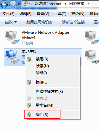 win7连接vpn提示错误代码868