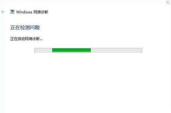 win10系统提示错误代码0x80072f8f怎么处理