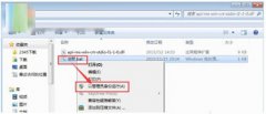 Win8.1 雨林木风系统运行不了Office2016如何应对？