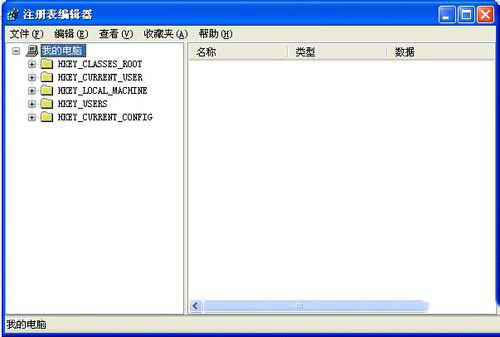 雨林木风XP系统如何快速打开注册表编辑器