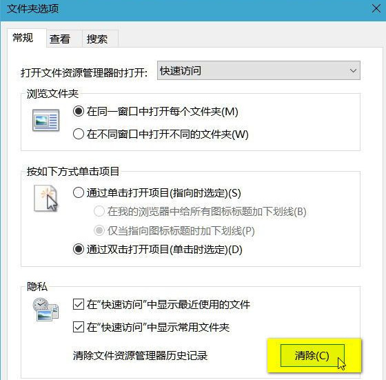 win10系统新建的文件夹卡死了怎么办