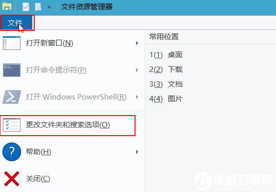 win10系统新建的文件夹卡死了怎么办