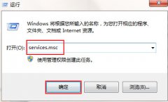 雨林木风win7旗舰版系统如何打开蓝牙功能