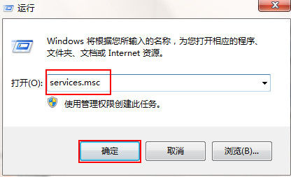 雨林木风win7旗舰版系统如何打开蓝牙功能