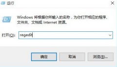 雨林木风win10系统截图无法保存解决方法