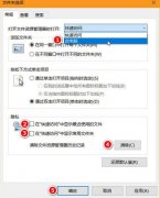 雨林木风win10系统如何关闭快速访问？