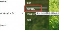 雨林木风win7系统网页超链接打不开怎么解决？