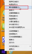 win8系统事件查看器在哪？怎么打开事件查看器