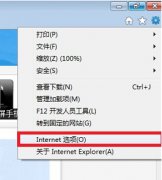 雨林木风win7系统中网页鼠标右键被禁用的解决步