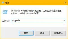 雨林木风系统Win8.1系统每次开机显示loading syste