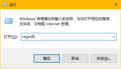 雨林木风系统Win8.1系统每次开机显示loading syste