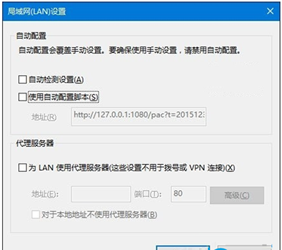 雨林木风Win10系统IE浏览器怎么使用？