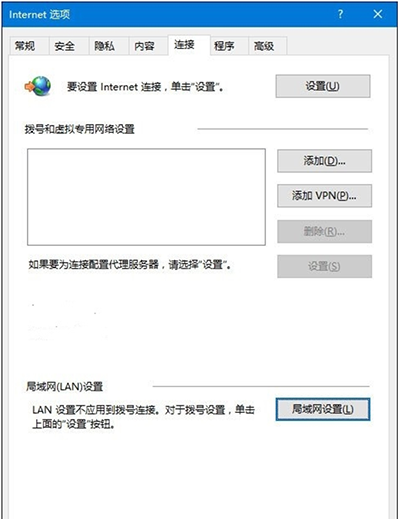 雨林木风Win10系统IE浏览器怎么使用？