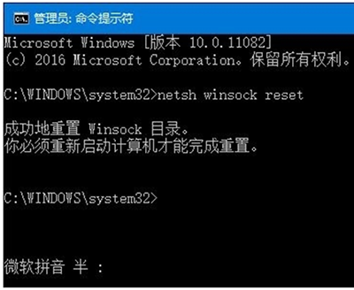 雨林木风Win10系统IE浏览器怎么使用？