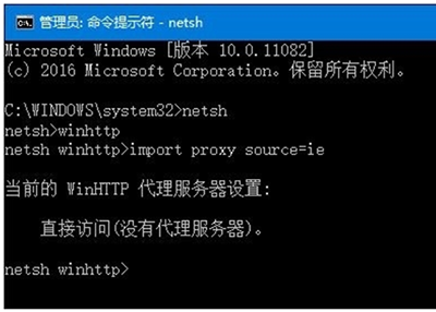 雨林木风Win10系统IE浏览器怎么使用？