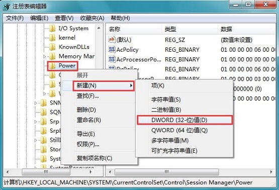 win7系统离开模式是什么？win7打开离开模式的方法