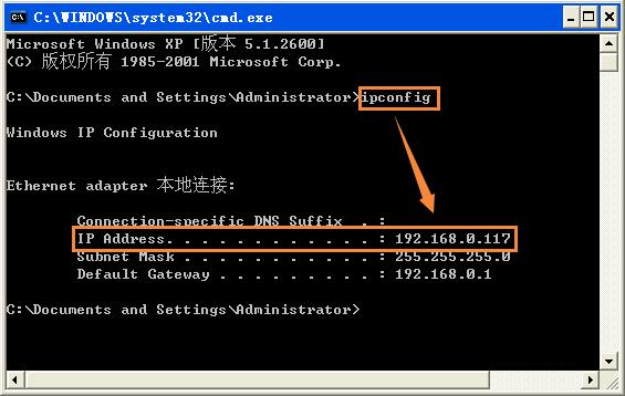 XP系统怎样在VMware虚拟机下查看IP地址