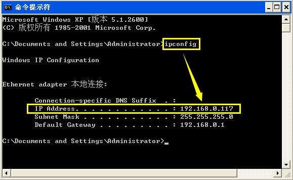 XP系统怎样在VMware虚拟机下查看IP地址