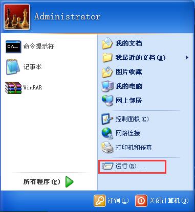 XP系统怎样在VMware虚拟机下查看IP地址