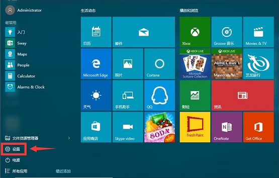 雨林木风Win10系统如何升级版本 Win10版本升级方法