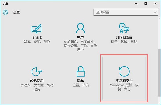 雨林木风Win10系统如何升级版本 Win10版本升级方法