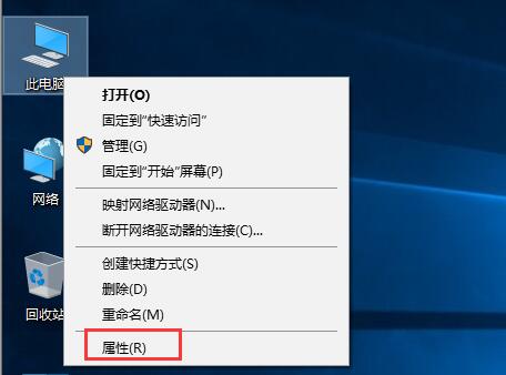 雨林木风Win10系统如何关闭Smartscreen筛选器？