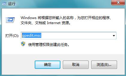 雨林木风Win7系统桌面图标移动不了是什么情况？