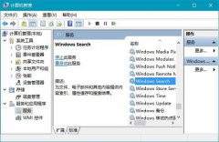 <b>雨林木风win10系统建立索引的方法图解</b>