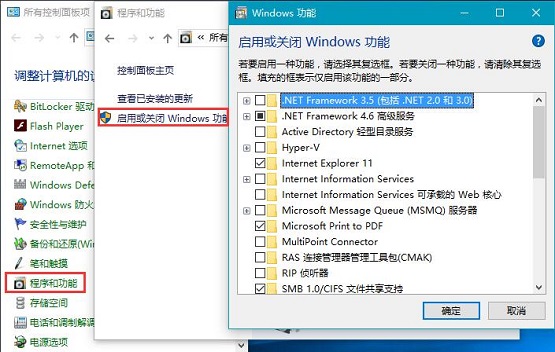 雨林木风win10系统建立索引的方法图解