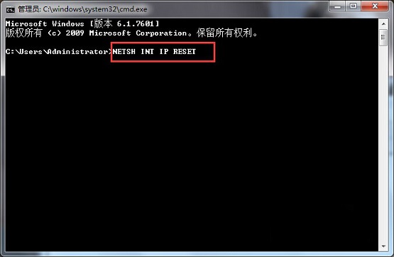 雨林木风win7系统怎么重置网络设置？