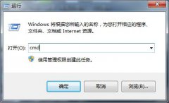 雨林木风win7系统怎么重置网络设置？