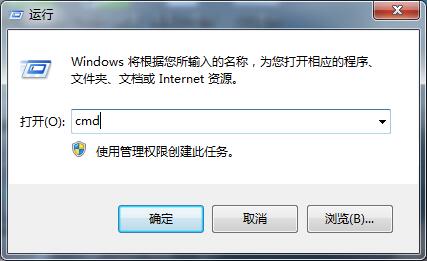 雨林木风win7系统怎么重置网络设置？