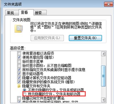 雨林木风win7系统C盘programdata文件夹在哪？