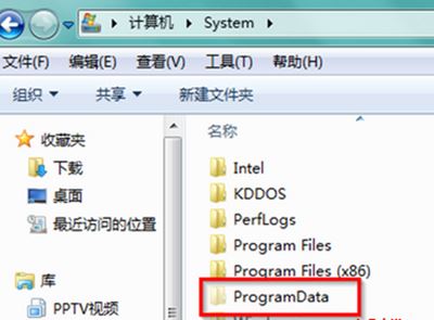 雨林木风win7系统C盘programdata文件夹在哪？