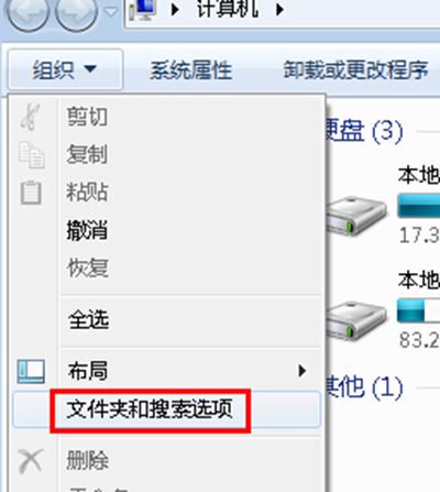 雨林木风win7系统C盘programdata文件夹在哪？