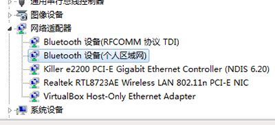 雨林木风win7系统蓝牙驱动的使用方法