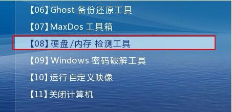 电脑蓝屏并提示“STOP:0X000000ED”怎么办？