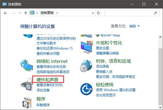 雨林木风win10系统屏蔽机箱面板电源键关机功能的