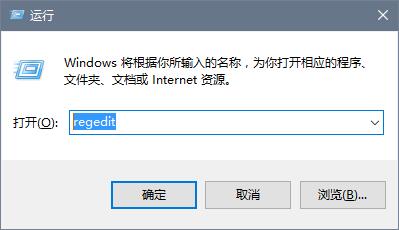 雨林木风Win10系统如何屏蔽应用商店推广功能