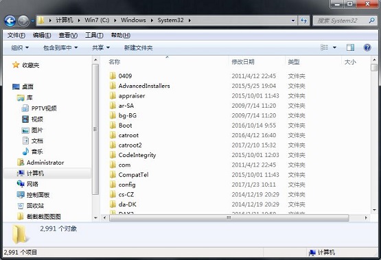 雨林木风win7旗舰版系统提示找不到rundll32.exe应用