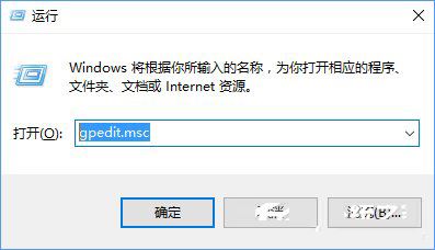 雨林木风系统 Win10怎么防止启用媒体共享功能