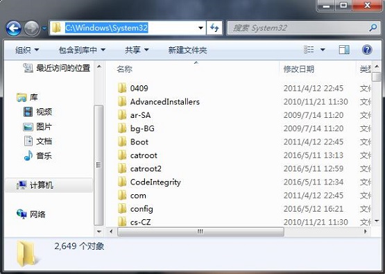 雨林木风Win7系统玩游戏提示“缺失wpcap.dll”怎么