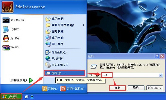 雨林木风xp系统安装新字体后无法使用怎么办？